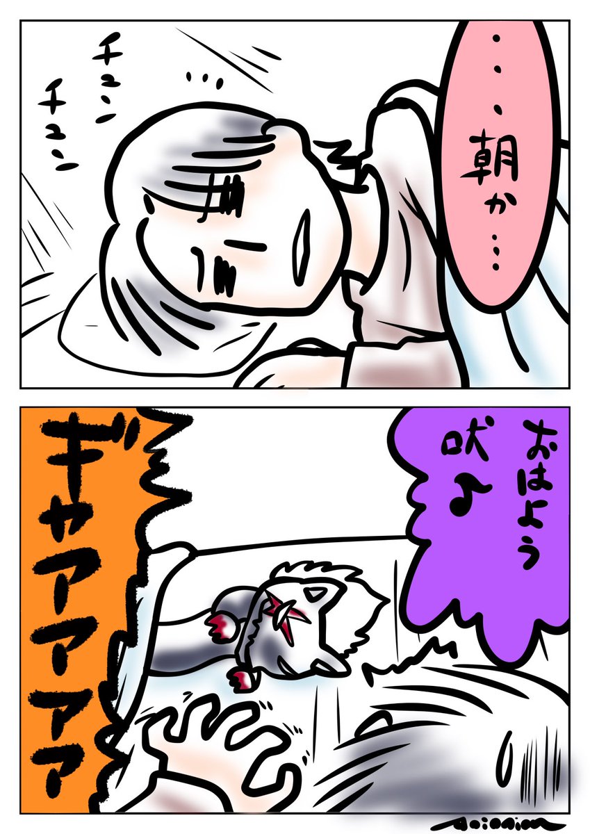 吠とお兄ちゃん
#ゴジュウジャー