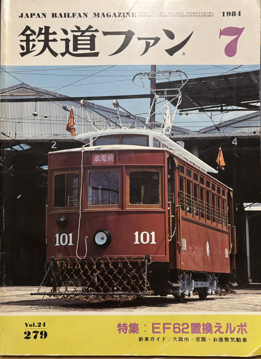 版画 goodfriend2 GUNDAM48 (@gogoPF2139) / Posts / X