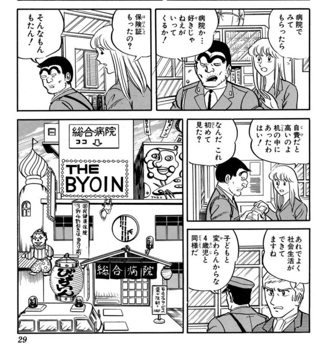 裕 (@yu_ta60) / Posts / X