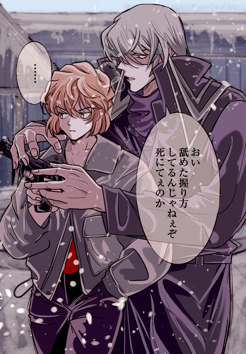 灰原哀　灰原がいっぱい　カザリー Amazon.co.jp: コナン 灰原哀 カード シェリー縦柄 : 文房具・オフィス用品