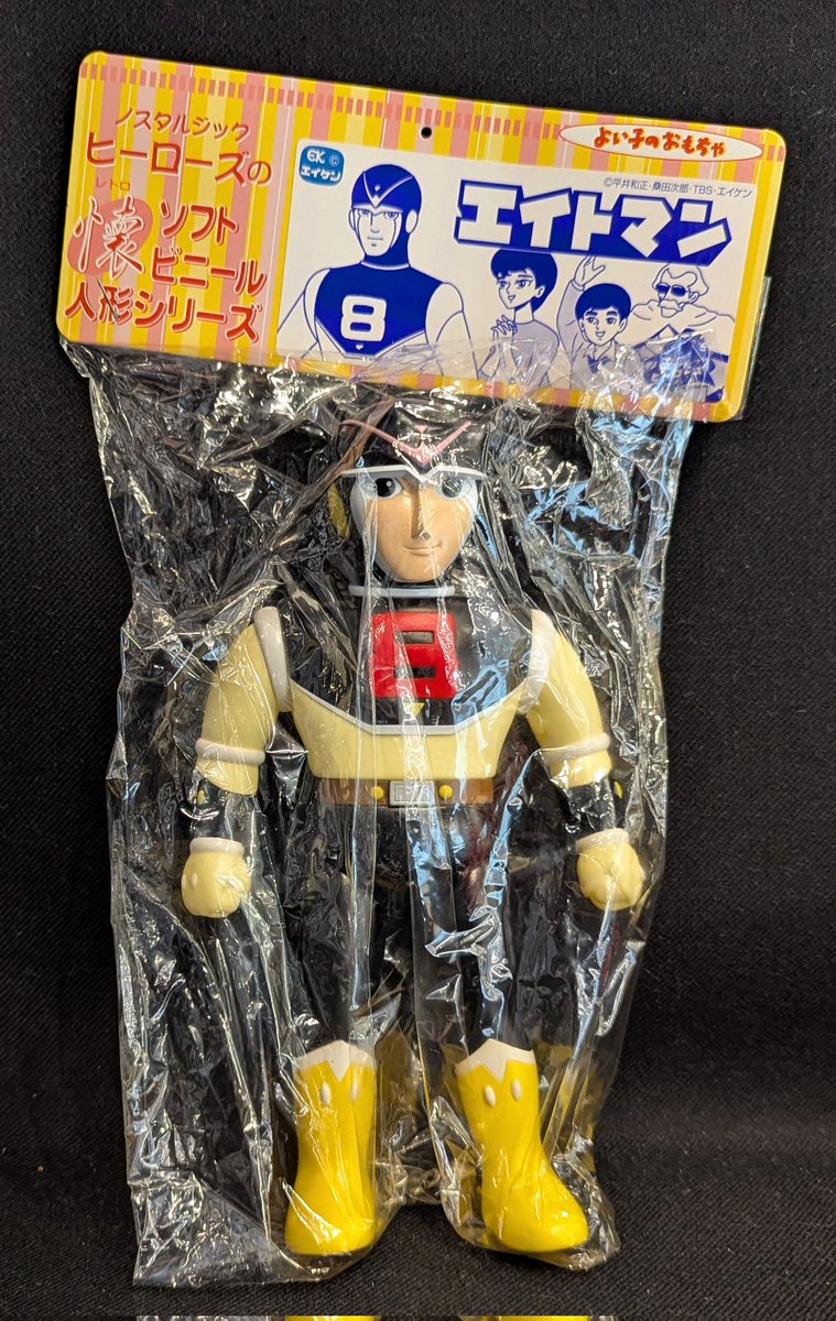 21日（日）新入荷・店頭販売情報 「ノスタルジックヒーローズ