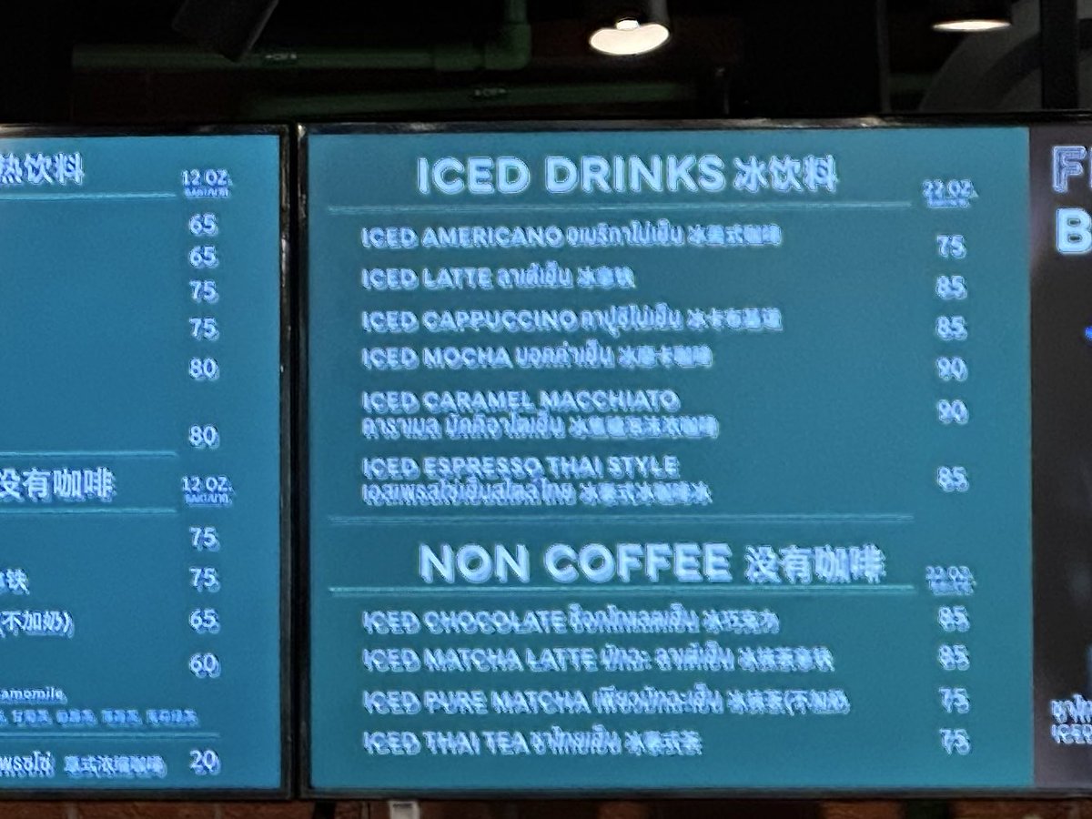 RonallChersan's tweet image. 😍 บังเอิญไปเจอขุมทรัพย์ร้านขายขนม-น้ำราคาถูกที่ดอนเมืองฝั่งในประเทศ ไม่รู้ร้านชื่ออะไรแต่อยู่ตรงหน้าเกต 41

💵ราคาแพงกว่านอกแหละแต่บวกไม่มากถ้าเทียบร้านอื่นๆชา-กาแฟ แก้ว 60-90 บาท , ขนมปัง 30-40 , มาม่าคัฟ 29 บาท ฯลฯ

ตอนนี้ก็เหลือร้านนี้แหละหลังจาก 7-11 ปิดไปแล้ว