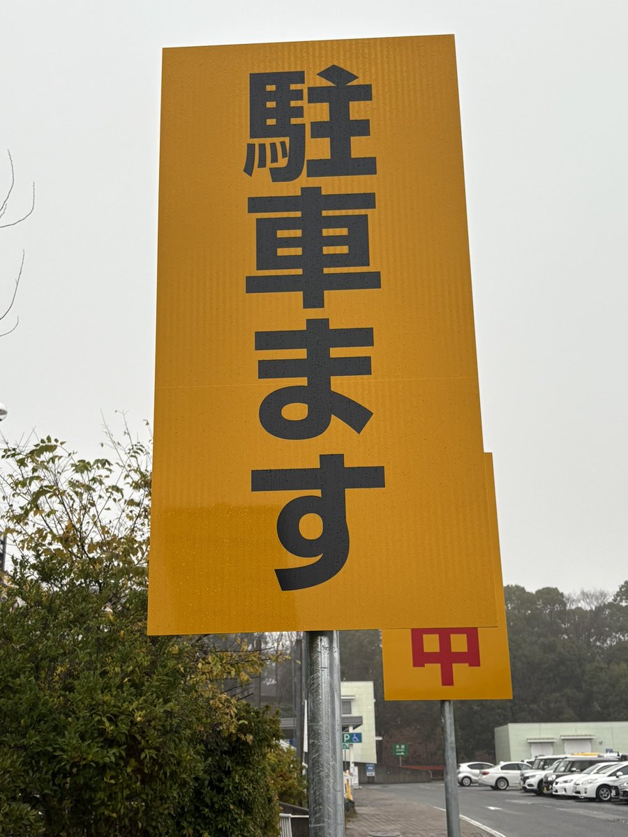 Post by とりさん on X: ？？？