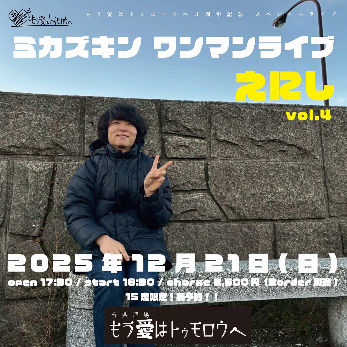 ミカズキン🌙今日もいつも通り！ (@mush_emperor) / Posts / X