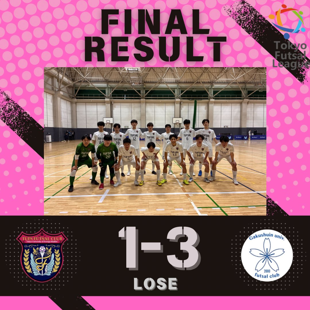 【Match Result】
🗓️12/20 Sat

🏆東京都大学フットサルリーグ第10節
　vs 学習院大学輔仁会フットサル部

1-3 Lose

得点者　
白石#6

今回出た課題を修正しつつ、チームで良い雰囲気を保ったまま精進して参ります。

#東京外国語大学 
#tufsal 
#東京外国語大学フットサル部