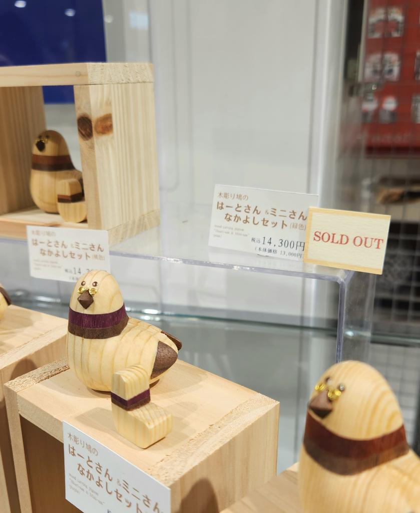 【完売】

〖一点物〗はーとさん＆ミニさん仲良しセット(緑)

が完売いたしました！

ありがとうございます😊🕊