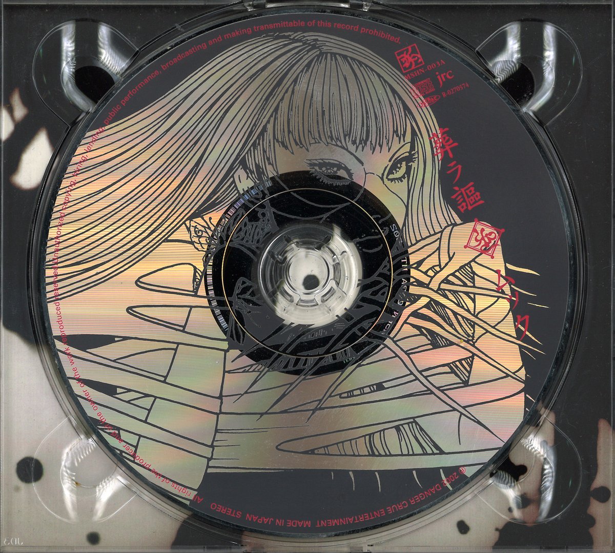 CD まとめ売り　送料込み　V系 【みる】MUCC ムック