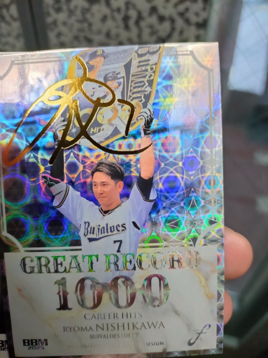 西川龍馬　1000安打達成記念 直筆サイン入りフォトフレームスタンド 西川龍馬 1000安打達成記念 直筆サイン入りフォトフレームスタンド