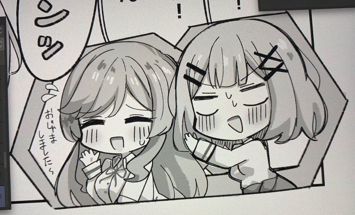 枠の端っこにいるミニキャラ好き 