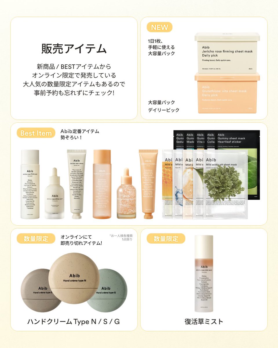 めのの🧸 (@meguro_nono) / Posts / X