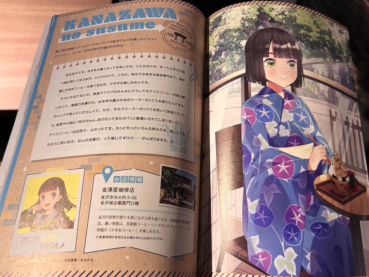 ぽぽろん (@popo_lon) / Posts / X