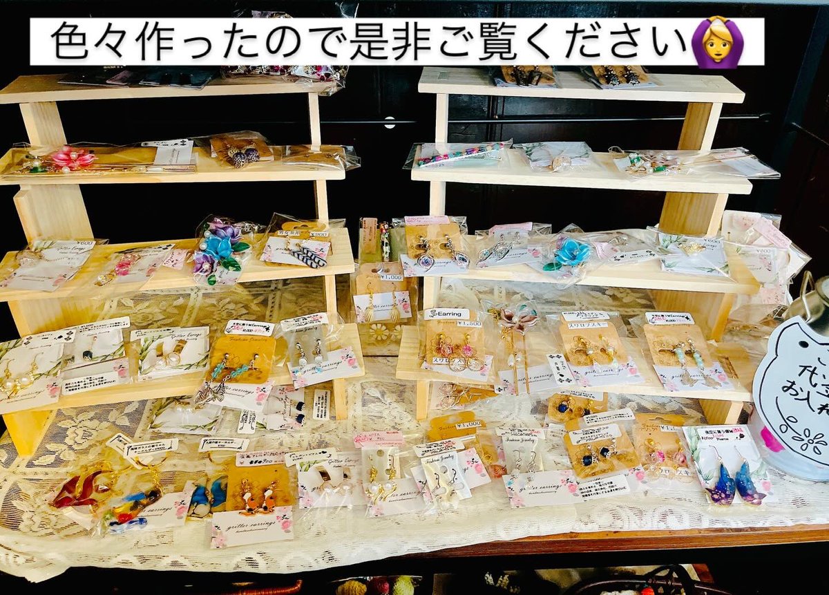 Glitter_Earring's tweet photo. 納品行ってきた🙆‍♀️
🎄SALE✨ https://t.co/S74NOIY8Rs