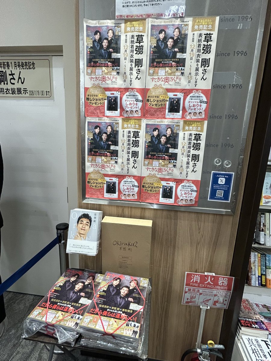 カキフライの後は、つよポン衣装展示へ 後側が見られなくて残念だった