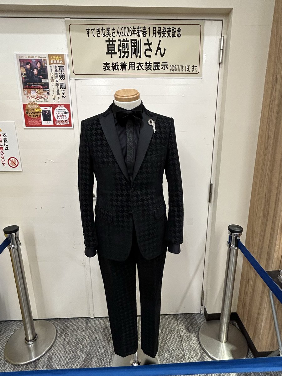 カキフライの後は、つよポン衣装展示へ 後側が見られなくて残念だった