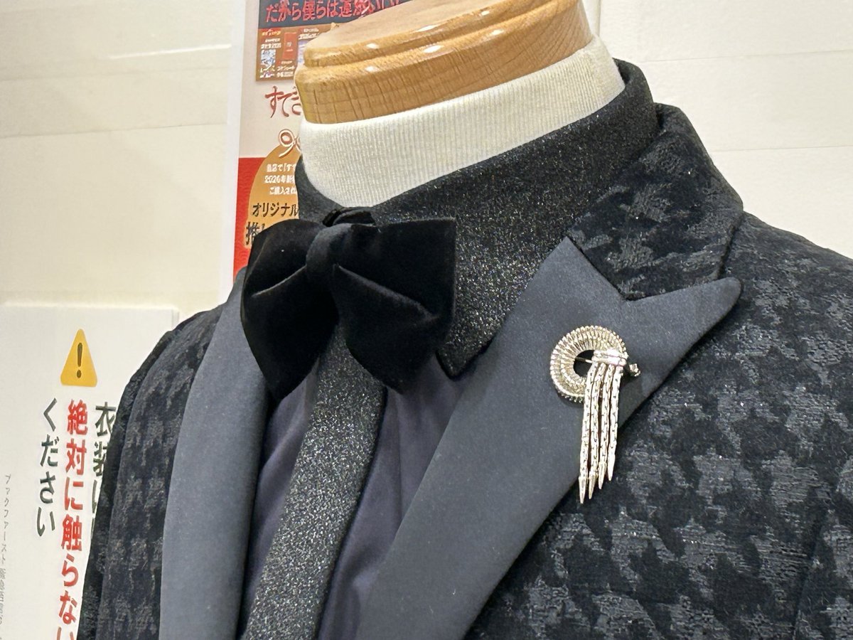 カキフライの後は、つよポン衣装展示へ 後側が見られなくて残念だった