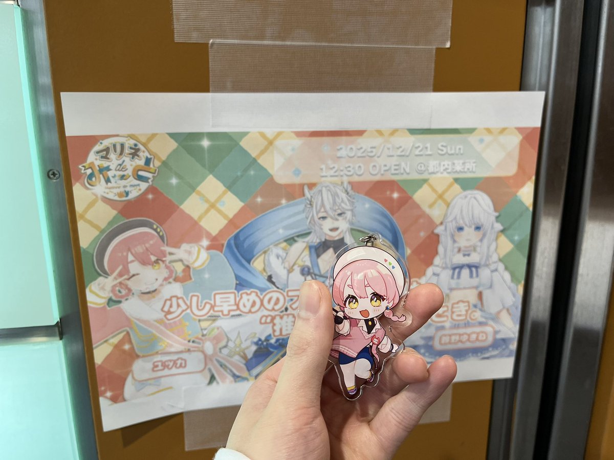 ユッカ📛 (@yuckak3) / Posts / X