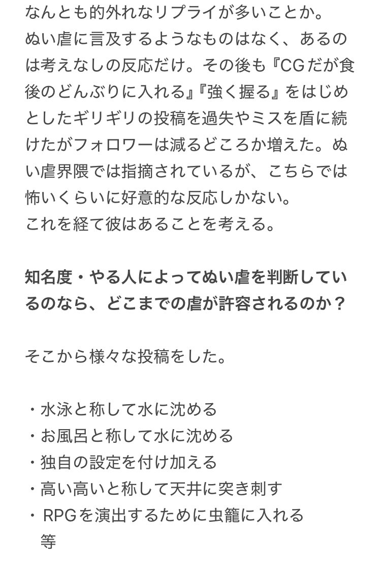 nui_destination's tweet photo. チキンレース 1/3
誇張しまくりですが、大体事実ベースかと。 https://t.co/MEjaYIK0TA
