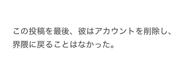 nui_destination's tweet photo. 3/3 https://t.co/PcG0vJ5zw1