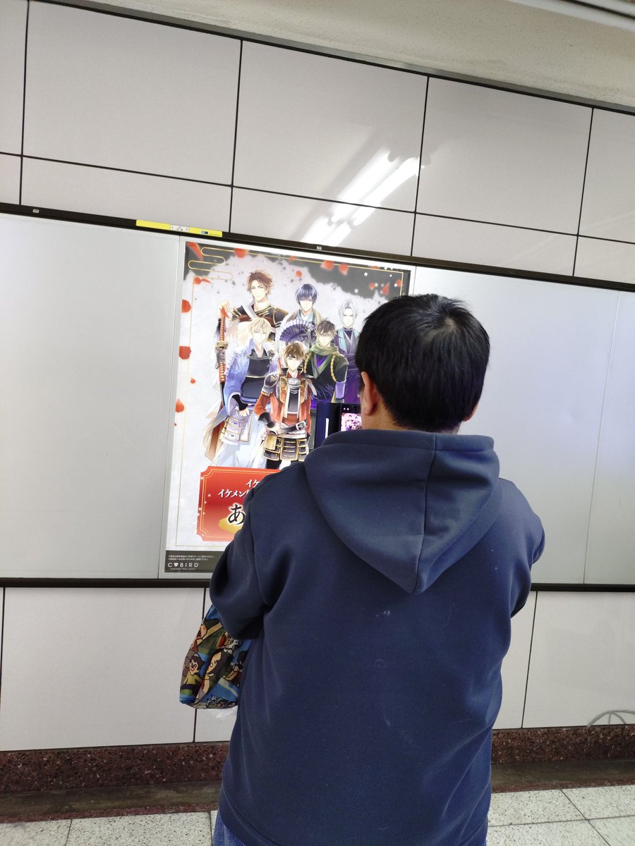 kasugayama07's tweet photo. 旦那ちゃんとヲタ活中(´^ω^`)ブフォwwwwww
再び来ました✨✨❤😭❤✨
最終日に来れないので、記念にもう一度☺️
#HeartSign
#応援広告
#イケメン戦国
#イケ戦
#イケ戦十周年
#イケメン戦国永縁 https://t.co/xLecgXmZaO