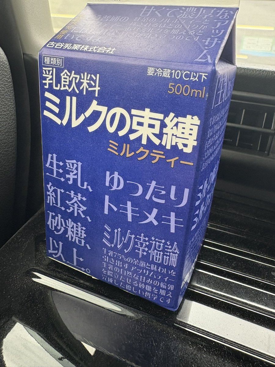 amalon0819's tweet photo. https://t.co/ZocSAbxose