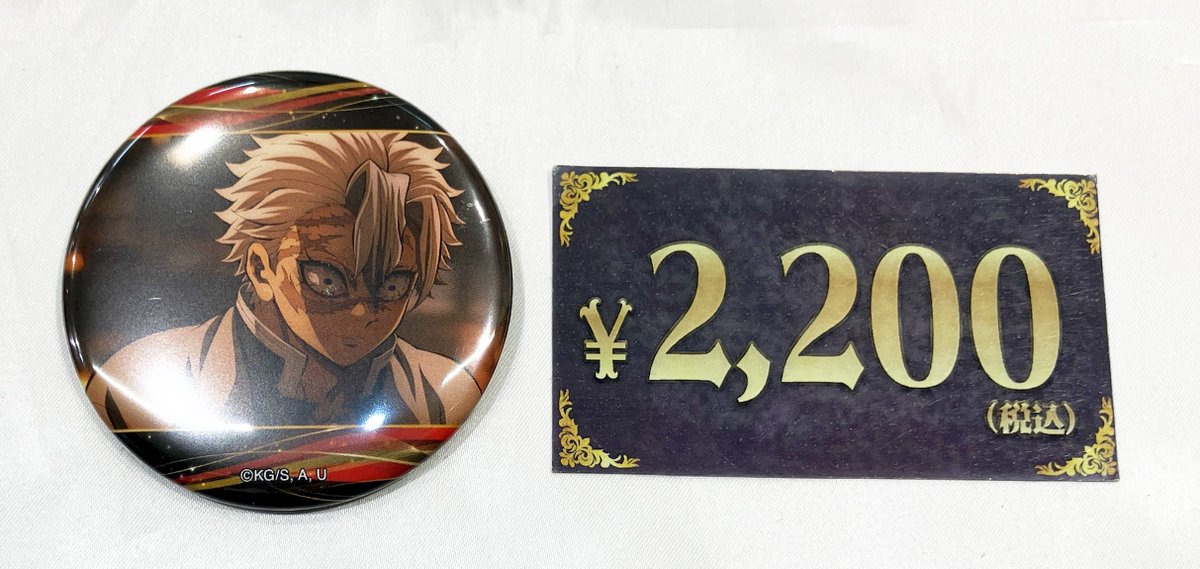 入荷情報】 鬼滅の刃 キャラバッジコレクション 実弥が入荷しました