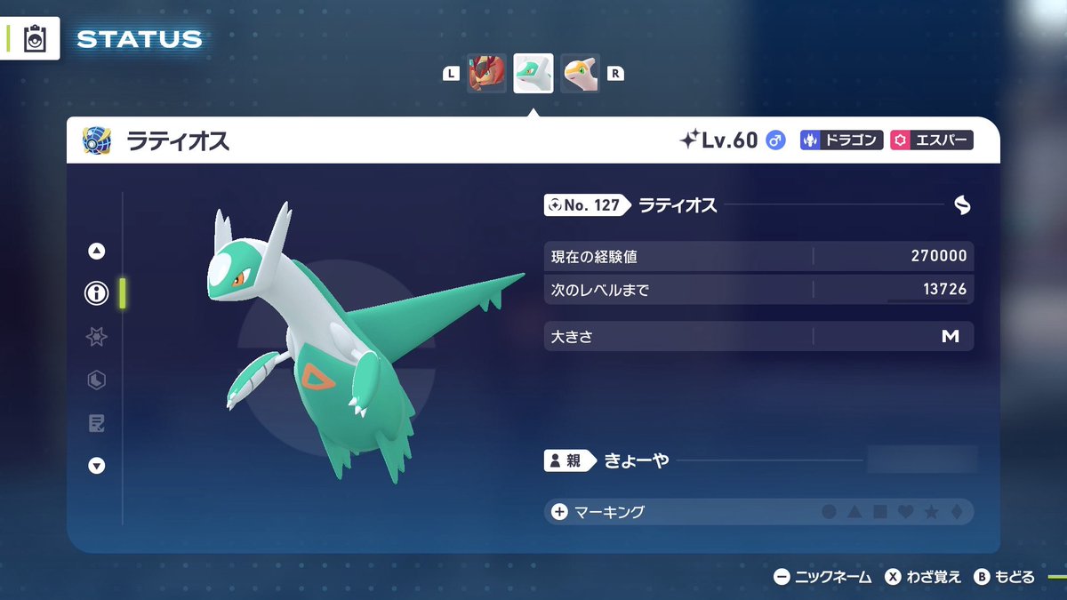 ぴかちゅうさま確認ページ♡ こちら完売致しました！ ありがとうございました☺️