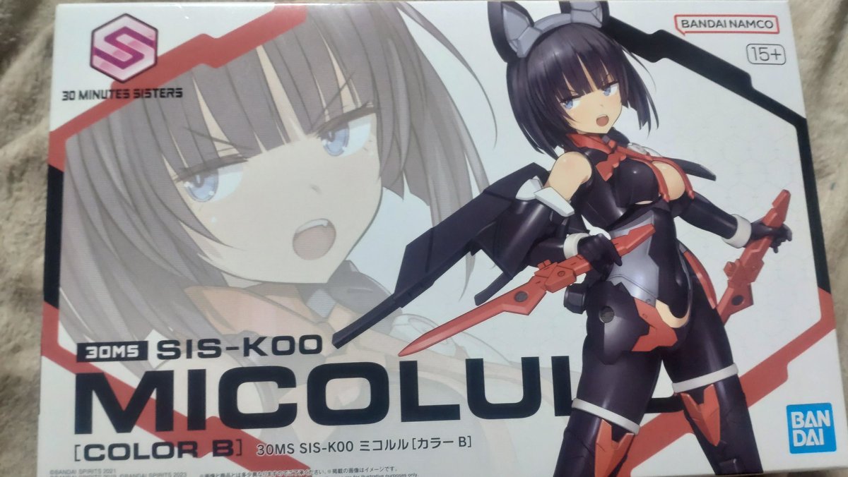 ごまちびさん専用♦クイズ正解分ですSR71／ ごまちびさん専用♢クイズ正解分ですSR71／ ロッキード SR-71 ブラック