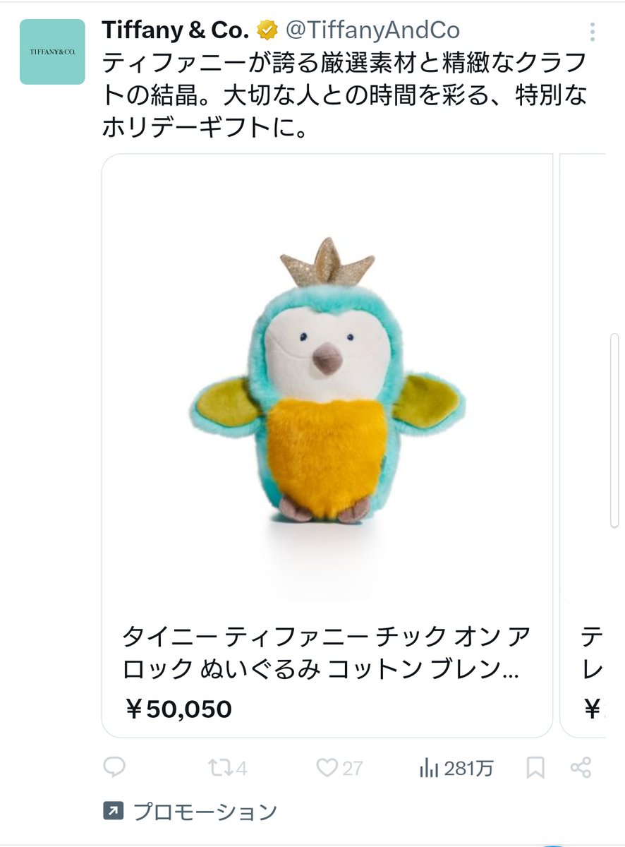 えぇ要らんくない…？ (モノの価値が分からんでゴメンやで