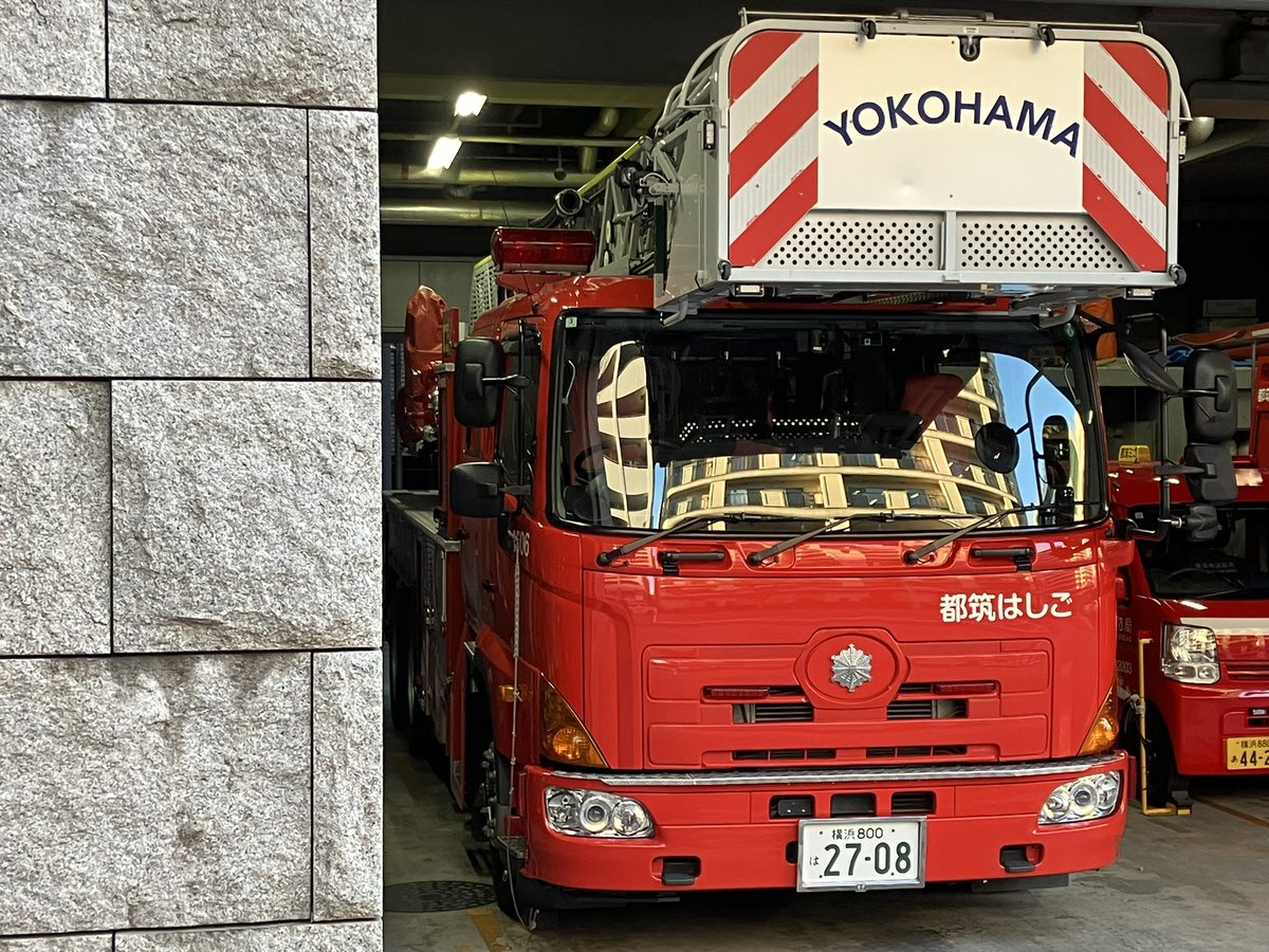 nikuku_119's tweet photo. 横浜市消防局都筑消防署本署
都筑梯子
日野プロフィア
マギルス艤装
サイレンアンプ:SAP-520FCV
#横浜市消防局 #横浜消防 #横浜市 #消防車 #はしご車 #日野プロフィア #マギルス #パトライト #sap520 #にくく消防119 https://t.co/G7c37nRtkA