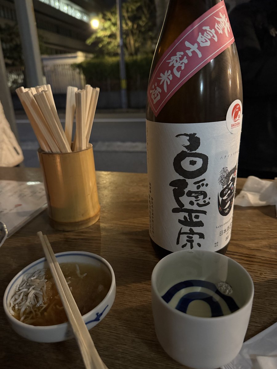 30OL19's tweet photo. 昨日は季節外れの暖かさだったので、まだ外飲みも出来ました☺️雲子の天ぷらと日本酒🍶で乾杯🍶🍻 https://t.co/YBax6QHc7R