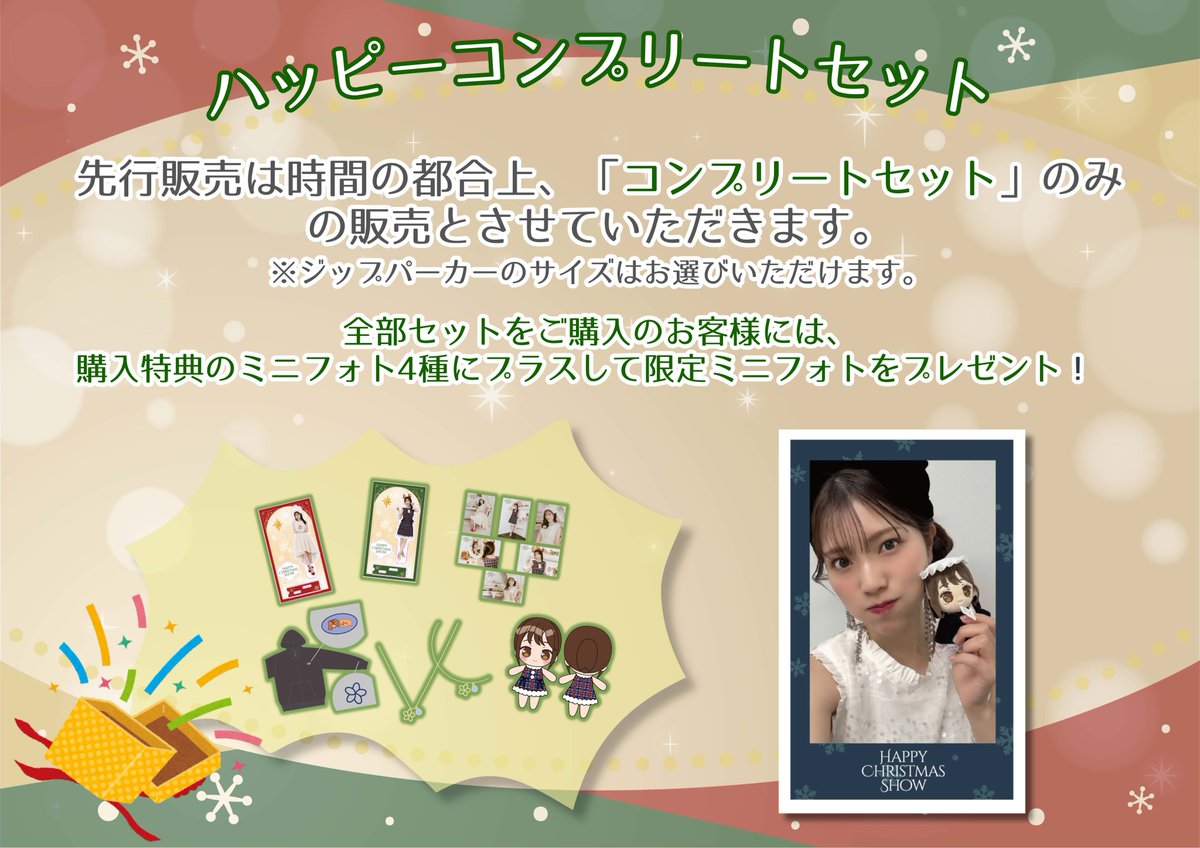 石原夏織　FCイベント　特典　会報誌ケース　ファイル 石原夏織 FCイベント 特典 会報誌ケース ファイル