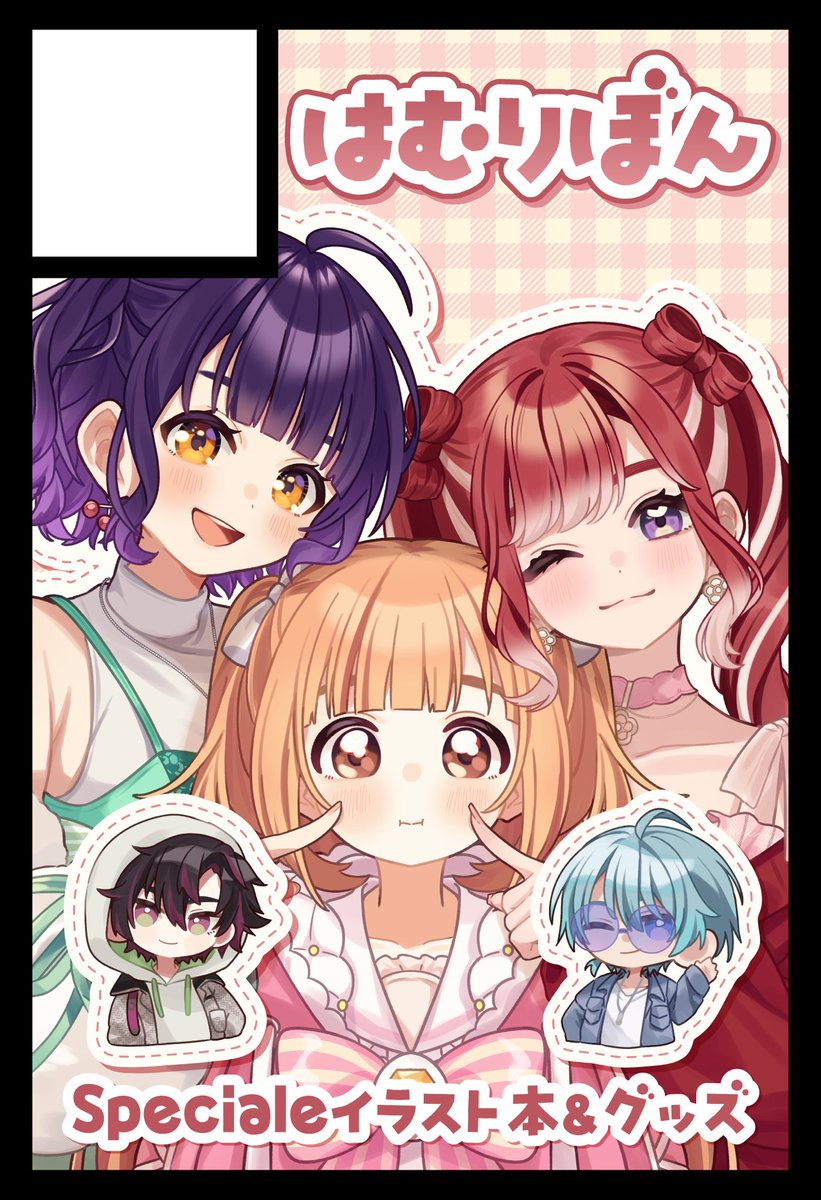 でち🐹 (@dechifj) / Posts / X