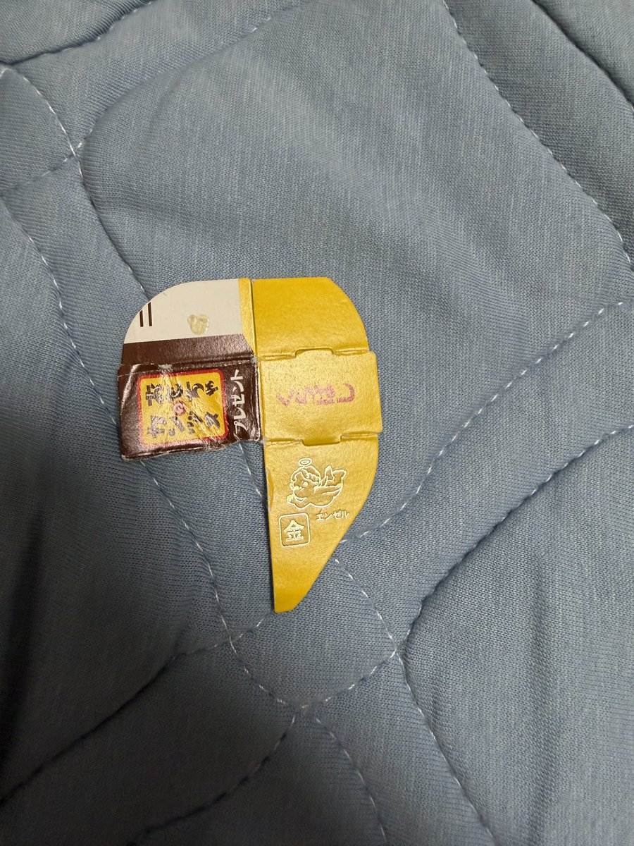 パンチ (@punchsato) / Posts / X