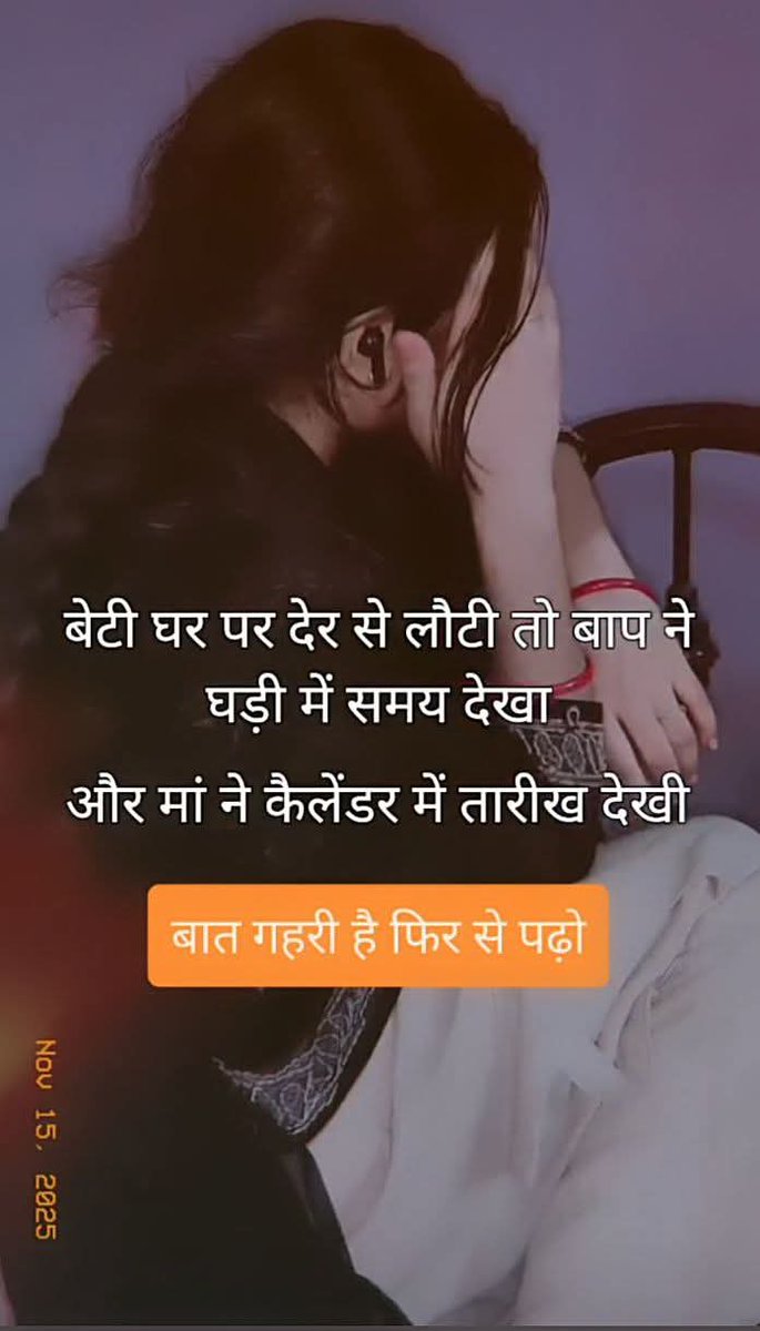 mdsaddam0502's tweet photo. Very deep meaning in these lines ...... only few can understand. 
But it is 200% true. 

क्या कोई समझा सकता है.... बाप समय और मां तारीख क्यों देख रही है?? https://t.co/KKH1TQFMHF