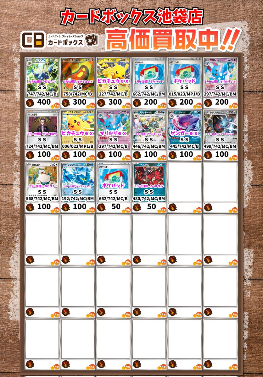 ポケカ買取強化 MUR仕様）メガリザードンYex SS 160000 SAR