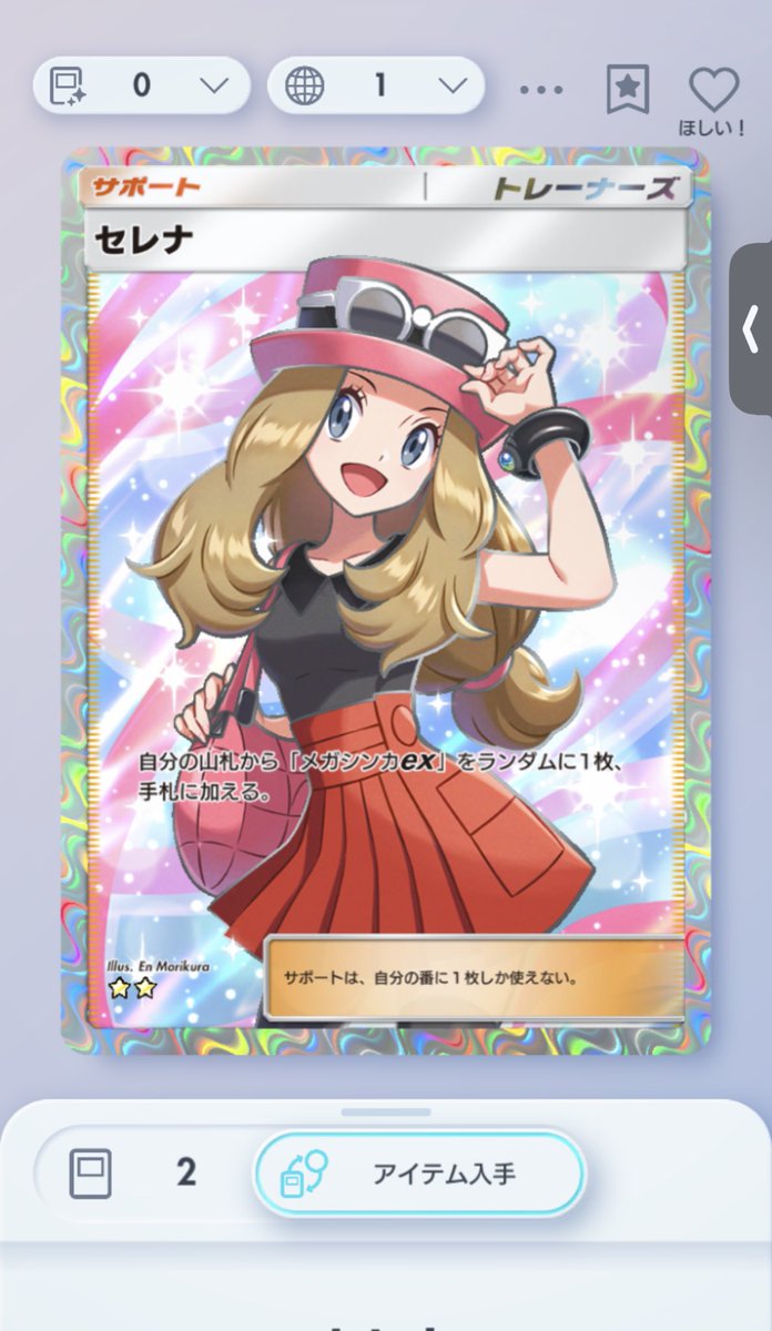 早い者勝ち❗ SR以上36枚まとめ売り❗スグリ Sar レシラムex他 J (@hirosineko) / Posts / X