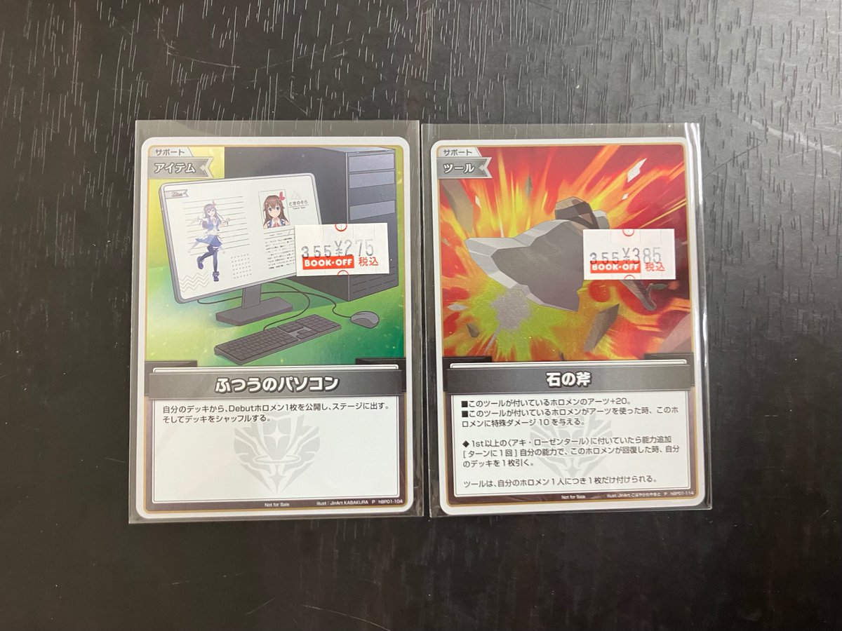 ろっかー⭐️お値段そのまま増量中⭐️ ホロカ 販売情報✨ 会員限定コーナー補充、価格調整いたしました