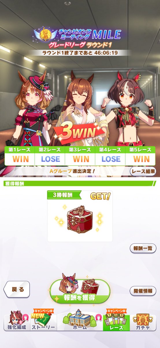 Azarashi8008's tweet photo. 逃げが厳しい環境ではあるが、勝てなくはない。 https://t.co/GgEVq02W5E