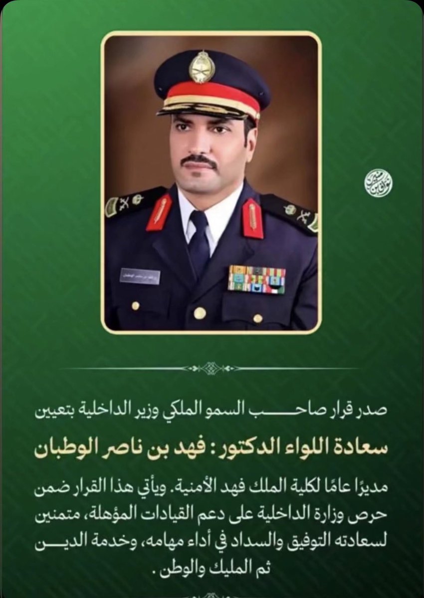 صوت أوثال tweet media