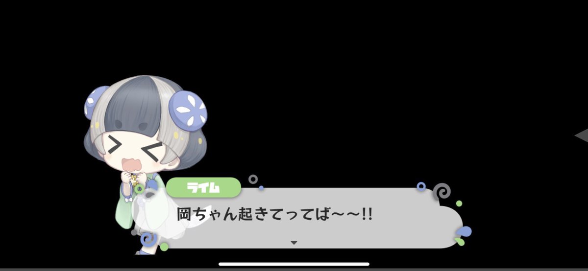 黒蜜きなこ🍯 (@Princess_Ran78) / Posts / X