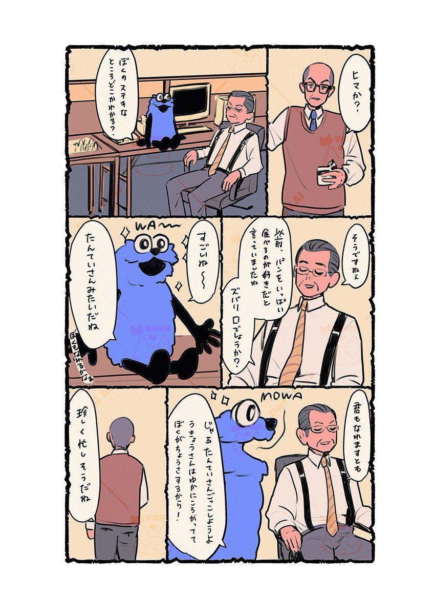 あめ☂️ (@ameme010) / Posts / X