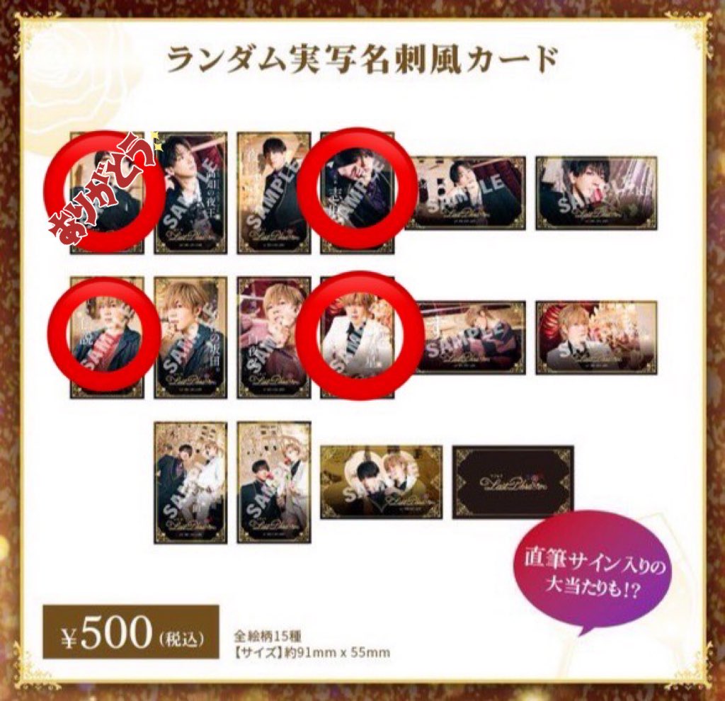 みみみ@取引垢 tweet media