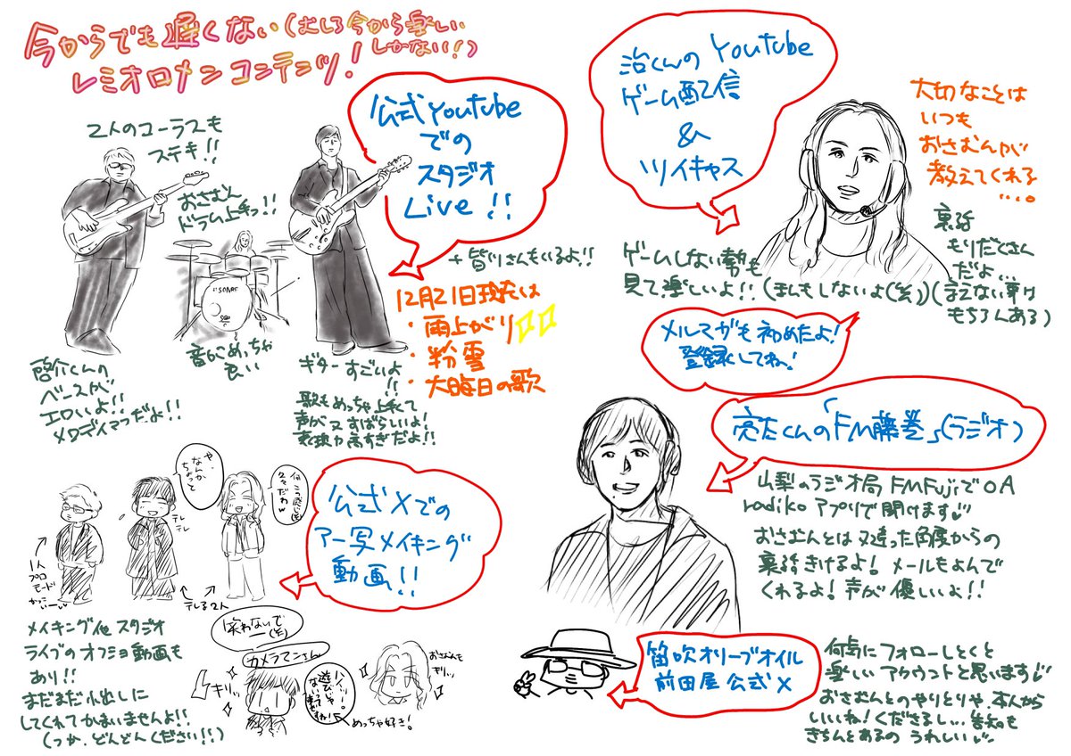 えいむ【TUG equal Fellows】❄️🗼🌈 tweet media