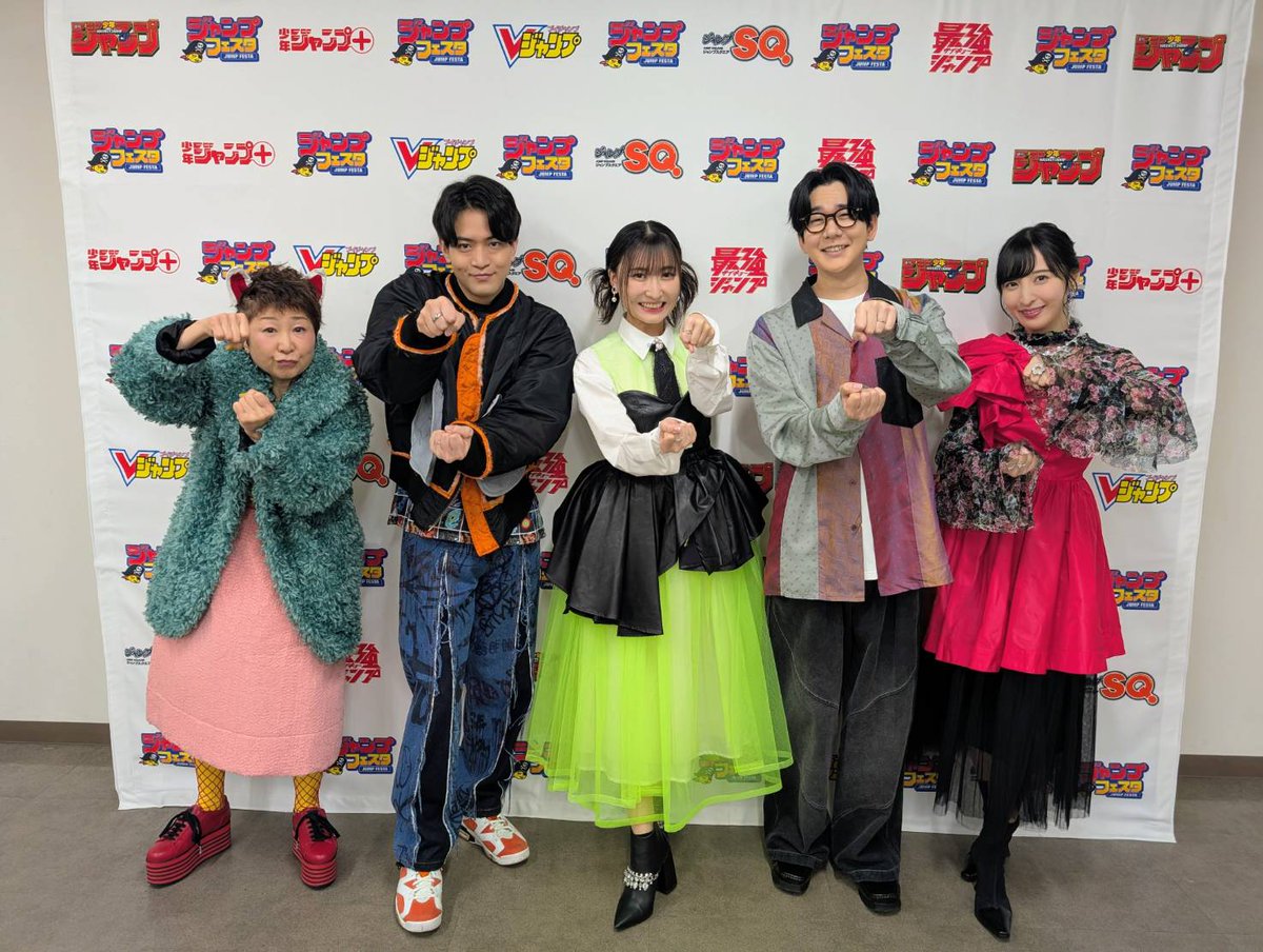 👻👻💨━━━━━━━
#ジャンプフェスタ 2026
#ダンダダン  ステージ
━━━━━━━━━👽👾

ご来場いただいた皆さん
配信で見てくれた皆さん
ありがとうございました❗️

2027年の第3期放送を
お楽しみに🎵

anime-dandadan.com