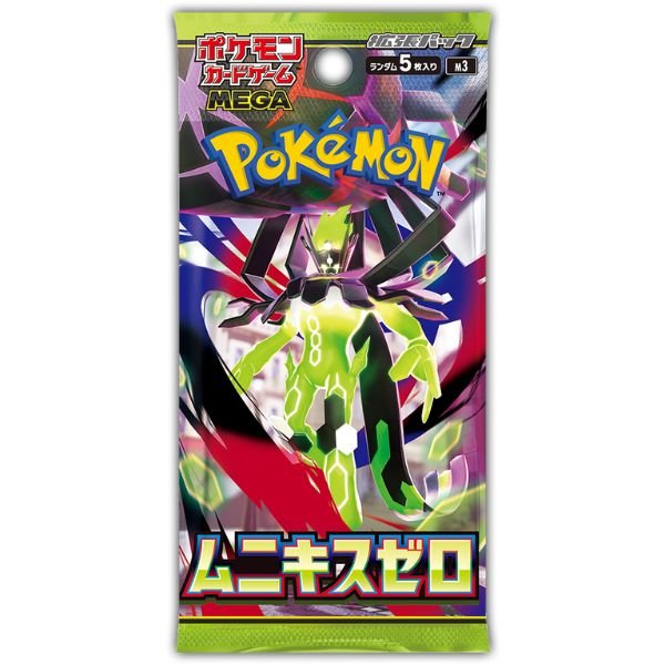🎁『ムニキスゼロ』プレゼントキャンペーン！🎁
＼抽選で1名様に1BOXをプレゼント／

⚡【応募方法】⚡
①このアカウントをフォロー
②このポストをいいね&amp;リポスト

受付は1月31日（土）まで！
皆さまのご応募をお待ちしております！

#ムニキスゼロ  
#ポケモンカード 
#ポケカ