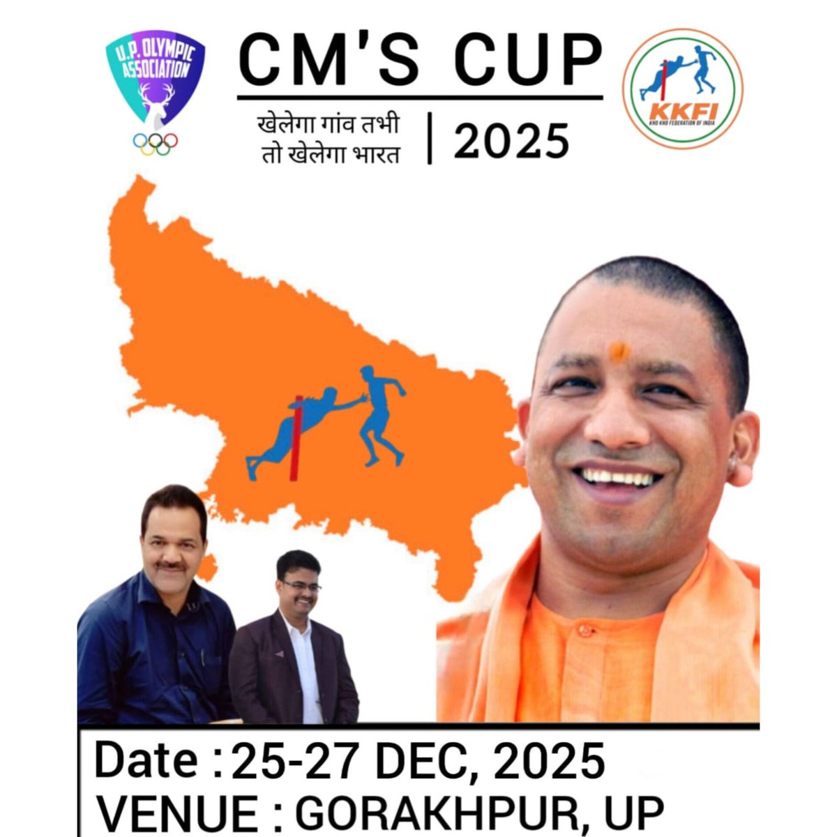 CM'S CUP 2025 🏆❤️

#cmcup #2025 #khokho  #gorakhpur #lucknow #uttarpradesh #kho_kho_up #ComingSoon