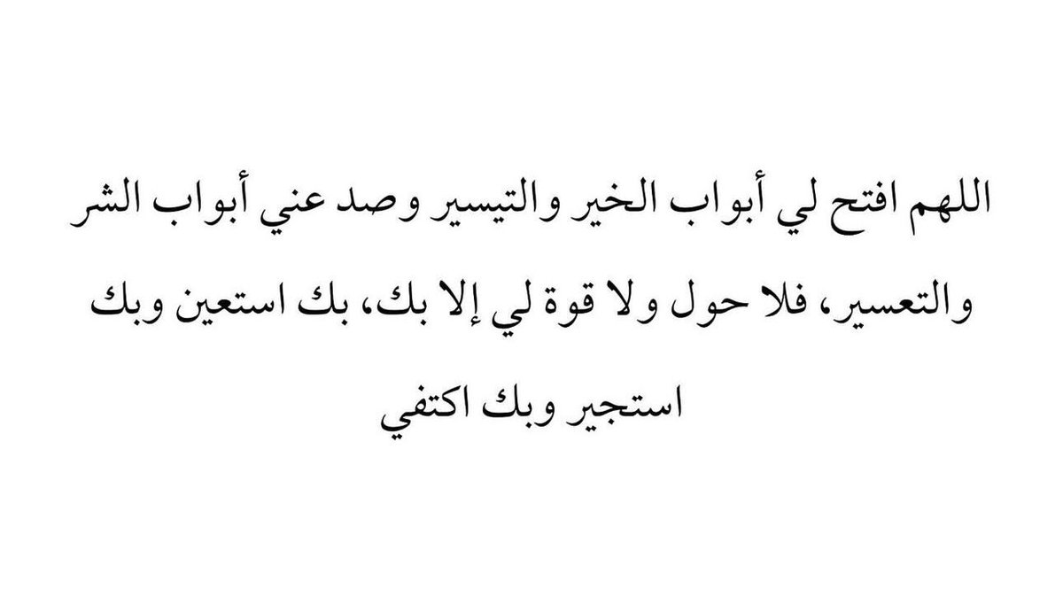 Reem_shmrr's tweet photo. https://t.co/ZPQtLUNTtW
