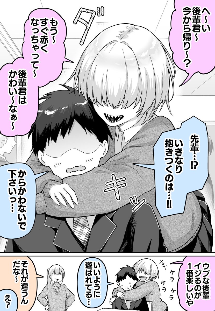 medatarou1's tweet photo. 前髪ある時だけグイグイ来る先輩(1/2) https://t.co/02PVtj9CTy