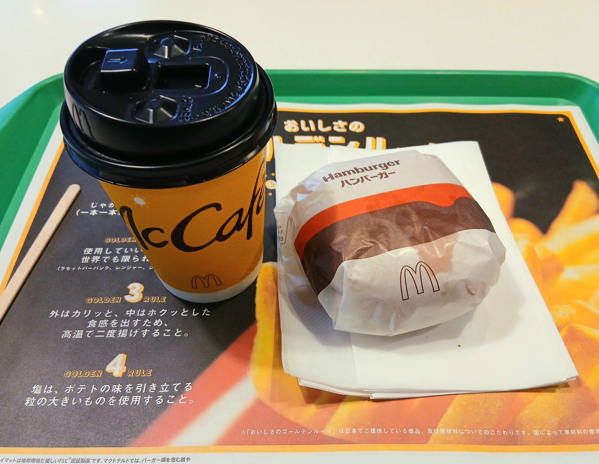 ガッパ0725 (@soM5DoUeh9y6BMa) / Posts / X