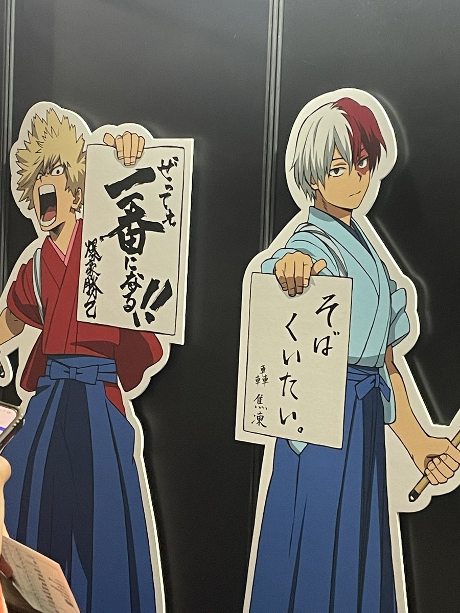 ｼﾞｬﾝﾌｪｽ‼️